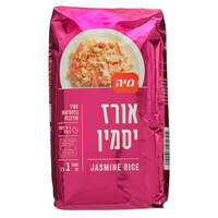 אורז יסמין מיה 1 קילו