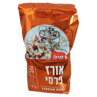 אורז פרסי מיה 1 קילו