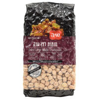 חומוס לבן ענק מיה 900 גרם