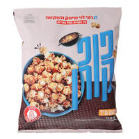 פופקורן בטעם גריל רמי לוי 70 גרם
