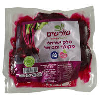 סלק ישראלי מקולף ומבושל מוכן לאכילה שורשים 500 גרם