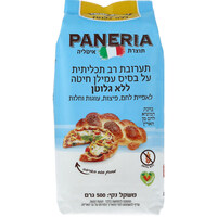 תערובת רב תכליתית לאפיית לחם ללא גלוטן פאניריה נוטרה זן 500 גרם