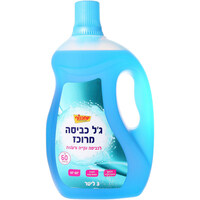 ג'ל לכביסה לבנה וצבעונית מרוכז תכלת יוחננוף 3 ליטר
