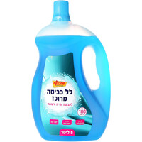 ג'ל כביסה מרוכז תכלת יוחננוף 5 ליטר