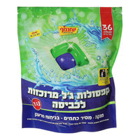 קפסולות ג'ל מרוכזות לכביסה בניחוח מרענן יוחננוף 36 יחידות
