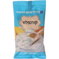 קורנפלור רמי לוי 200 גרם