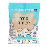 סודה לשתיה רמי לוי 100 גרם