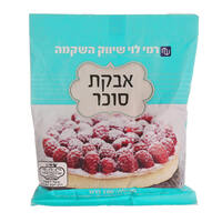אבקת סוכר רמי לוי 100 גרם