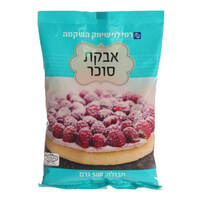 אבקת סוכר רמי לוי 500 גרם