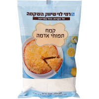 קמח תפוחי אדמה רמי לוי 500 גרם