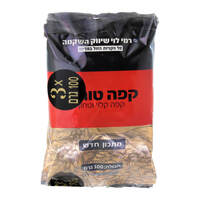 קפה טורקי רמי לוי 3 * 100 גרם