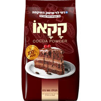אבקת קקאו דל שומן רמי לוי 500 גרם