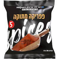 פפריקה מתוקה רמי לוי 200 גרם