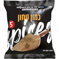 כמון טחון רמי לוי 200 גרם