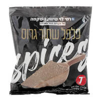 פלפל שחור גרוס רמי לוי 200 גרם