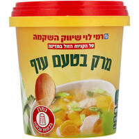 אבקת מרק בטעם עוף פרווה רמי לוי 400 גרם