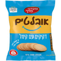 אובלטים דקיקים עם קימל מעדני מלך 200 גרם