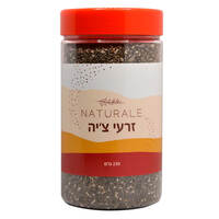 זרעי צ'יה נטורלה 230 גרם
