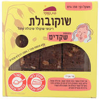 ריבועי שוקולד עם שיבולת שועל ללא תוספת סוכר שוקובולת בית השקד 150 גרם