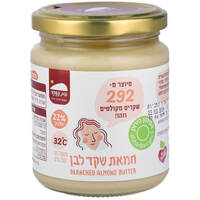 חמאת שקד לבן 22% בית השקד 250 גרם
