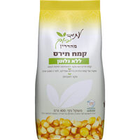 קמח תירס ללא גלוטן עתיד ירוק 400 גרם
