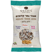 אגוזי נמר קלופים שלי'ס עתיד ירוק 300 גרם