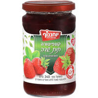 קונפיטורה תות שדה יוחננוף 340 גרם