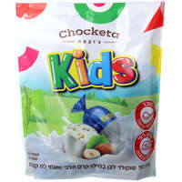 מיני ביצי שוקולד לבן במילוי קרם חלבי ואגוזי לוז קידס צ'וקטה 200 גרם