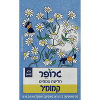 חליטת צמחים קמומיל גרופר 20 שקיקים