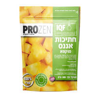 חתיכות אננס מוקפא פרוזן 300 גרם