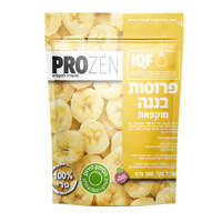 פרוסות בננה מוקפאת פרוזן 300 גרם