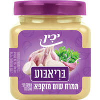 ממרח שום מוקפא בריאבוע יכין 200 גרם