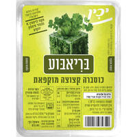קוביות כוסברה קצוצה מוקפאת בריאבוע יכין 80 גרם