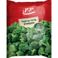 פרחי ברוקולי מוקפאים יכין 700 גרם