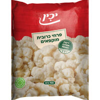 פרחי כרובית מוקפאים יכין 700 גרם