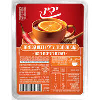 קוביות תפוז צ'ילי ודבש קפואות להכנת חליטה חמה יכין 145 גרם