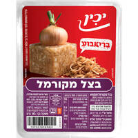 בצל מקורמל מוקפא בריאבוע יכין 145 גרם