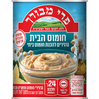 גרגירים להכנת חומוס ביתי חומוס הבית פרי מבורך 335 גרם