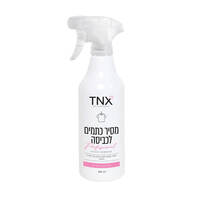 ספריי מסיר כתמים לכביסה לכל סוגי הבדים ליאור קוקה טי אן אקס 500 מ