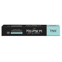 נייר אפייה בגליל 37 ס
