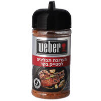 תערובת תבלינים לסטייק בקר ללא גלוטן וובר 130 גרם
