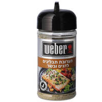 תערובת תבלינים לדגים ובשר ללא גלוטן וובר 120 גרם