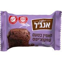 מאפין בטעם שוקוצ'יפס מאפיית אנג'ל 45 גרם