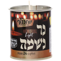 נר נשמה 24 שעות בפחית יוחננוף יחידה