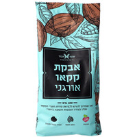 אבקת קקאו אורגני שקד תבור 400 גרם