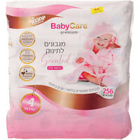 מגבונים לחים לתינוק בניחוח עדין בייבי קייר יוחננוף 4 * 64 יחידות