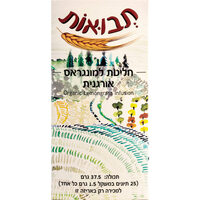 חליטת למונגראס אורגני תבואות 25 יחידות