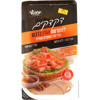 פסטרמה הודו בדבש 2% דקדקים יוחננוף 120 גרם