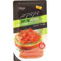 פסטרמה של פעם 2% דקדקים יוחננוף 120 גרם