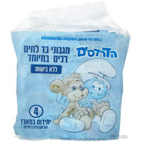מגבוני בד לחים רכים במיוחד ללא בישום דרדסים רמי לוי 4 * 64 יחידות